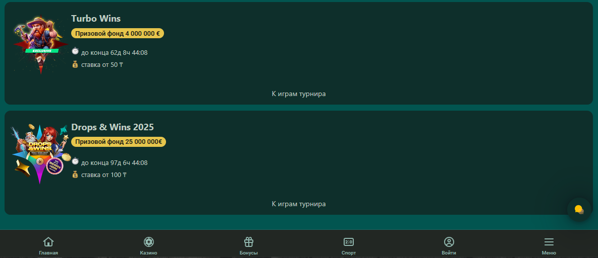 sultan_casino_tournaments